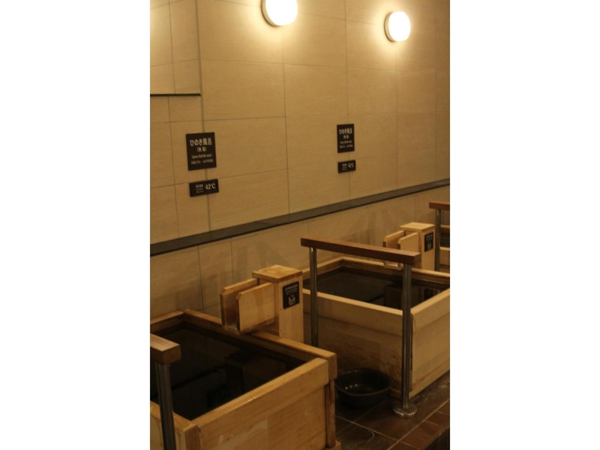 Kajimachi No Yu Spa Solani - Vacation Stay 26781V Hamamatsu Esterno foto