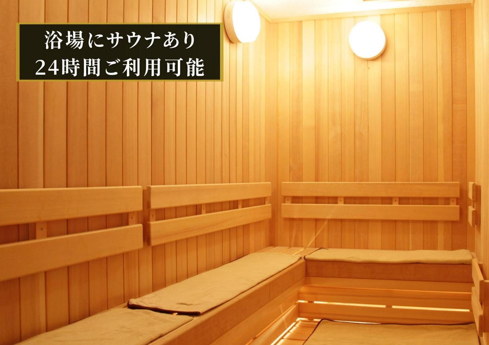 Kajimachi No Yu Spa Solani - Vacation Stay 26781V Hamamatsu Esterno foto