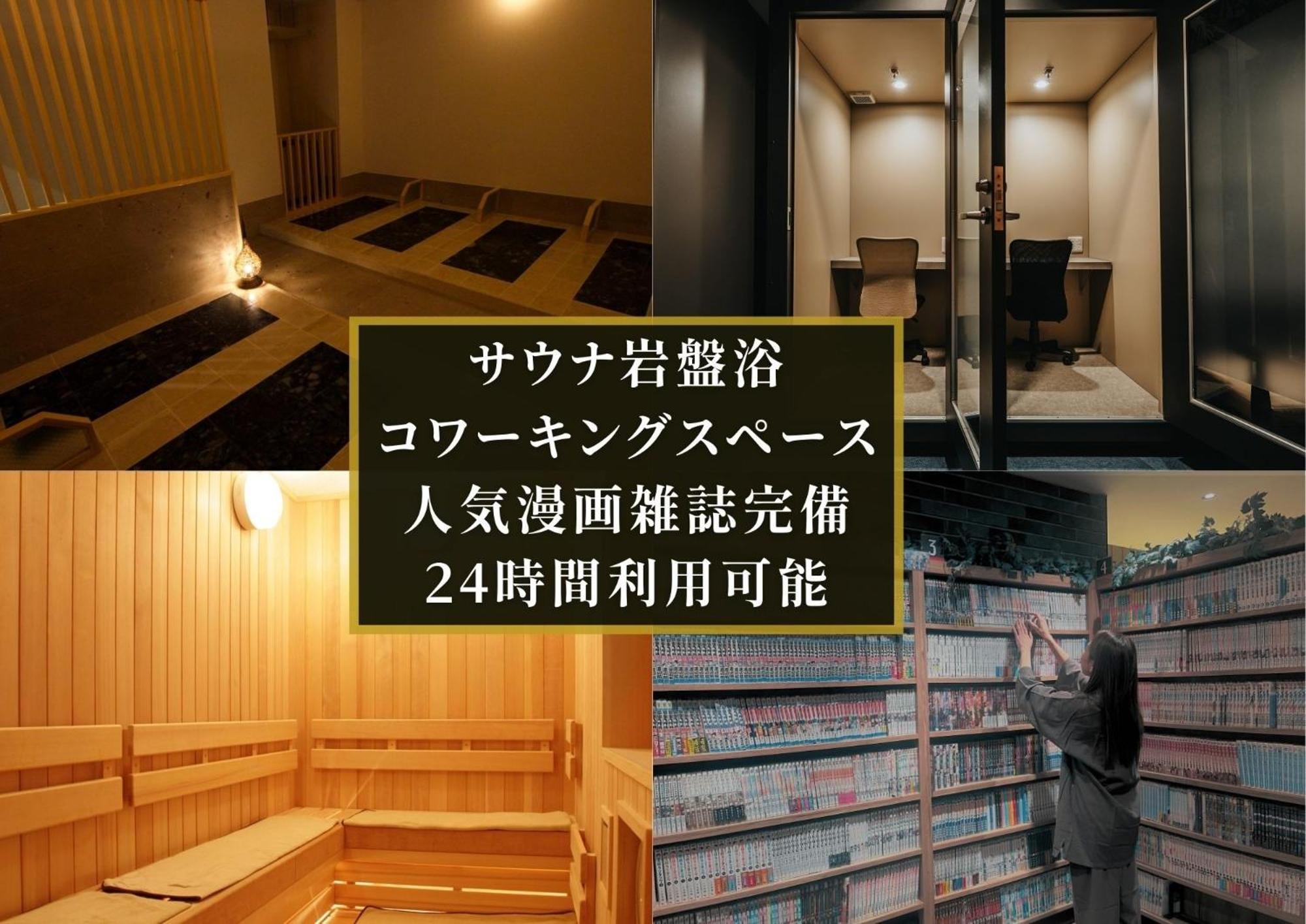 Kajimachi No Yu Spa Solani - Vacation Stay 26781V Hamamatsu Esterno foto