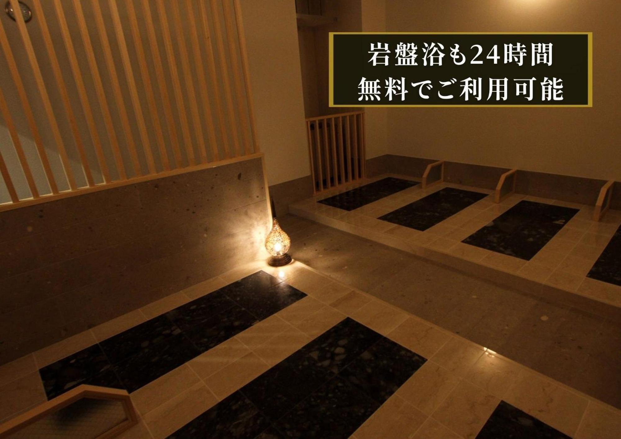 Kajimachi No Yu Spa Solani - Vacation Stay 26781V Hamamatsu Esterno foto