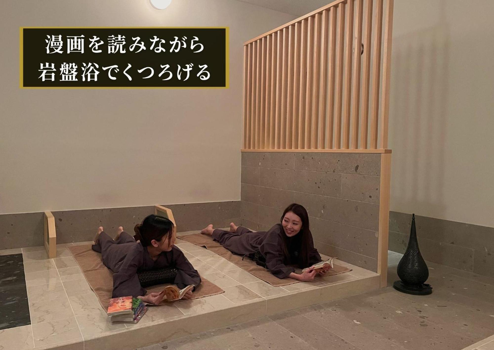 Kajimachi No Yu Spa Solani - Vacation Stay 26781V Hamamatsu Esterno foto