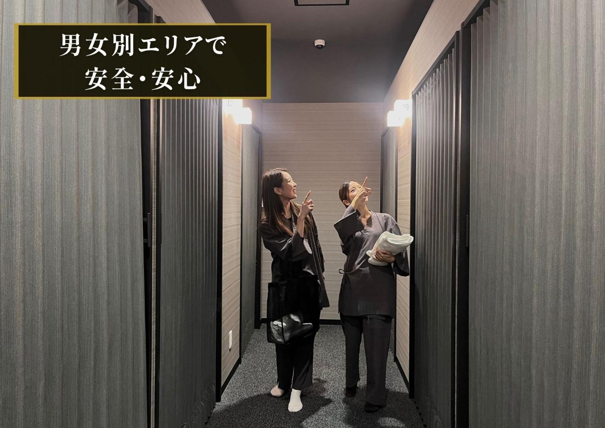 Kajimachi No Yu Spa Solani - Vacation Stay 26781V Hamamatsu Esterno foto