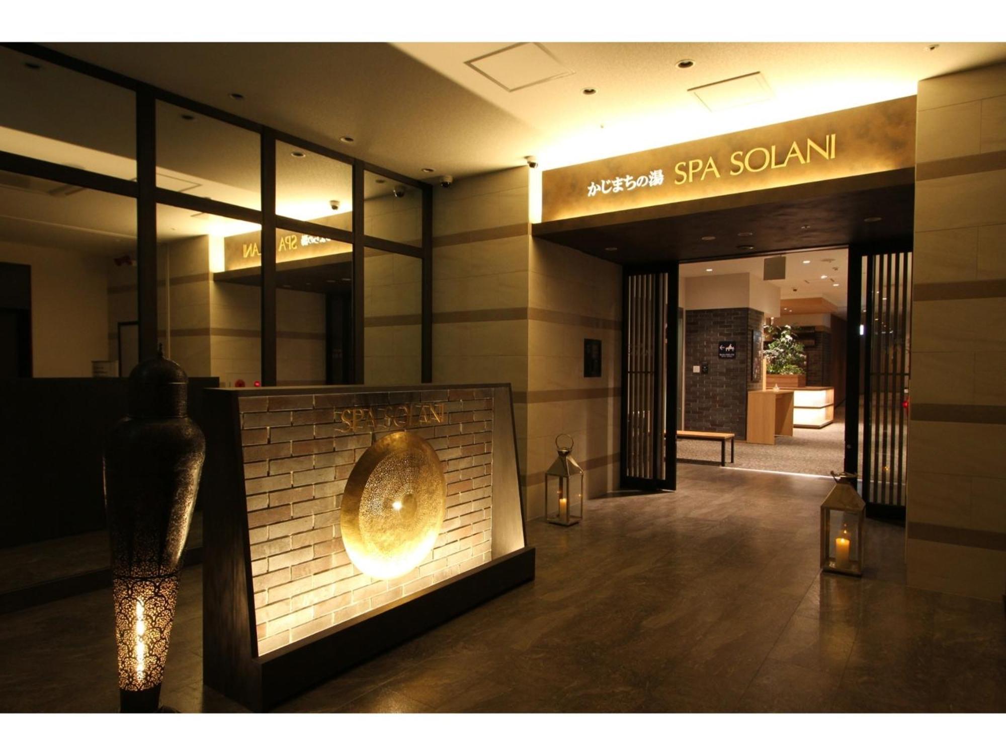 Kajimachi No Yu Spa Solani - Vacation Stay 26781V Hamamatsu Esterno foto