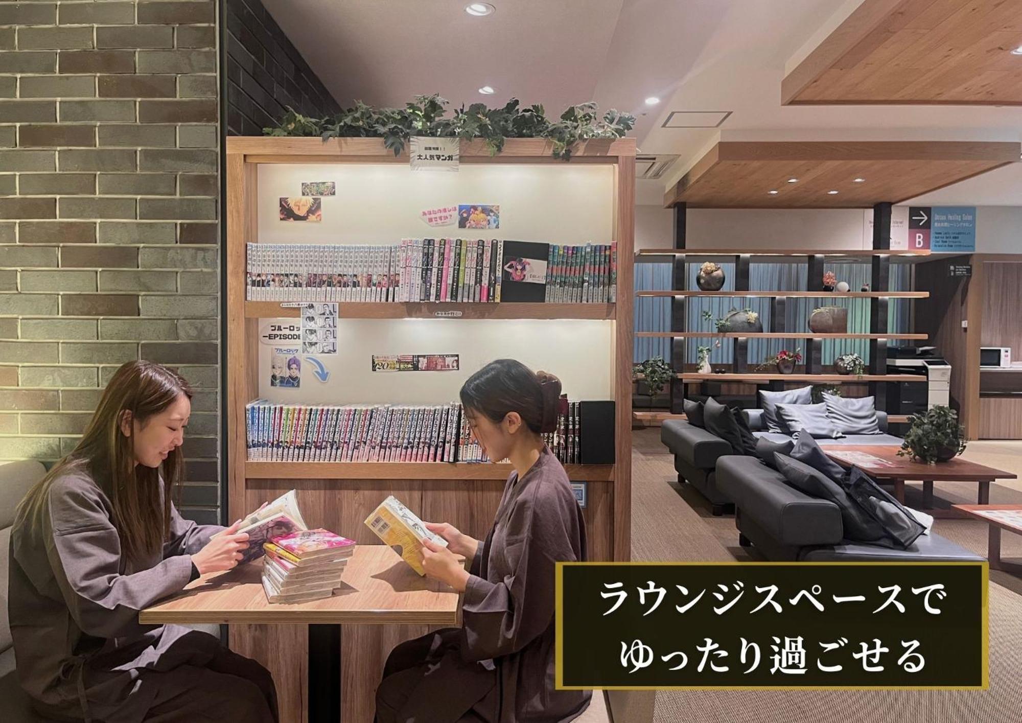 Kajimachi No Yu Spa Solani - Vacation Stay 26781V Hamamatsu Esterno foto