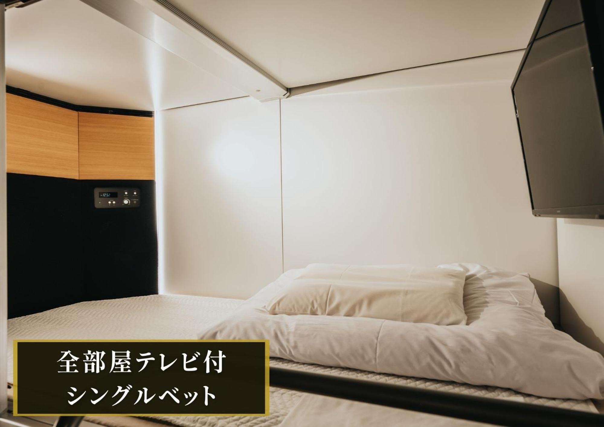 Kajimachi No Yu Spa Solani - Vacation Stay 26781V Hamamatsu Esterno foto