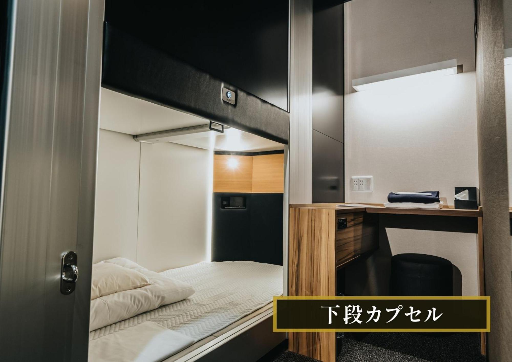 Kajimachi No Yu Spa Solani - Vacation Stay 26781V Hamamatsu Esterno foto
